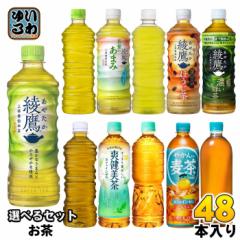  u ₩̔ 500ml 525ml 600ml 650ml ybg{g Iׂ 48{ (24{~2) RJER[  Β ق @\