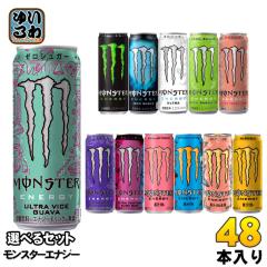 アサヒ モンスターエナジー パイプラインパンチ 500ml ボトル缶 48本