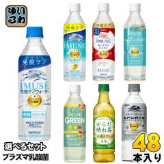 商品入れ替えのため特価！】フジラクトプラス 1000ml ※2027年1月期限の