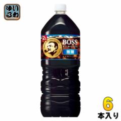 サントリー BOSS ボス ホームカフェ 無糖 2L ペットボトル 6本入