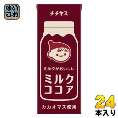 伊藤園 チチヤス ミルクココア 200ml 紙パック 24本入 ここあ COCOA