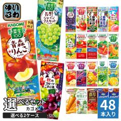 選べる JAフーズおおいた つぶらな 30本×2ケース(60本) アソート