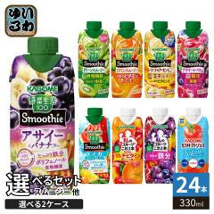 �J�S�� �X���[�W�[ ��ؐ��� �� 330ml ���p�b�N �I�ׂ� 24�{ (12�{�~2 �܂Ƃߔ���) �G�ߌ��� ���ǂ� �A�T�C�[ �g�}�g�W���[�X ���t���b