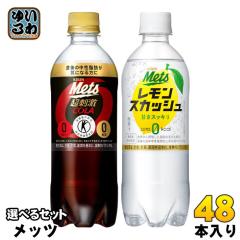 ポッカサッポロ キレートレモン MUKUMI 155ml 瓶 48本 (24本入×2