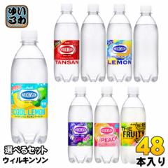 レモンボトル 2本