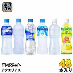 k|Cg10%l RJER[ ANGAX 500ml ybg{g Iׂ 48{ (24{~2) MǑ΍ j[EH[^[ J[[ 