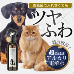 ���ߓ������N�Ǘ�����ďC AT�EPET �A�g�y�b�g �t�R���W�[�~�X�g�f�I 200ml 2�{�Z�b�g�h���C�V�����v�[ �����C���� �� �L �y�b�g�p �O��