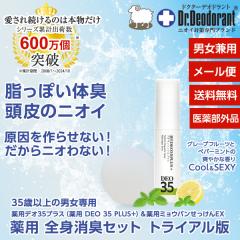 �����������[���֔��� ����L �΍� ���� ���� �X�v���[ ���L �~�X�g �~�h�����L �h�N�^�[�f�I�h�����g ��p�S�g���L�Z�b�g ��p�~���E�o