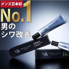 アイクリーム メンズ シワ改善 × 美白 【メンズ用日本初】 NULL ヌル 薬用 美容液 メンズ 目元クリーム 目元美容液 くすみ リンクルク
