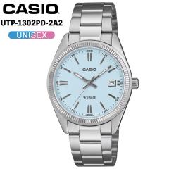 CASIO UTP-1302PD-2A2 �J�V�I �r���v �A�C�X�u���[ ���C�g �p�X�e�� �u���[ �X�^���_�[�h �C�O���f�� �����Y �u�����h ���f�B�[�X �r�W�l