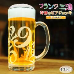 tNOY r[WbL BEER mug  29 435ml  ObY YN ii v[g NX}X v[g zCgf[ Ԃ