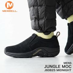 MERRELL ������ �W�����O�����b�N J60825 �~�b�h�i�C�g �X���b�|�� �o�R �C JUNGLE MOC �g���b�L���O ���J�o���[ �V���[�Y �X�j�[�J�[ ��