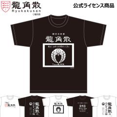 pU TVc  CZX   ObY G Y fB[X lC   傫 100 uh Rbg S 