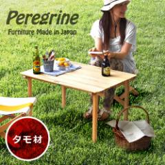 y12͓̂z Peregrine Design Donkey Table yO fUC hL[ e[u ^