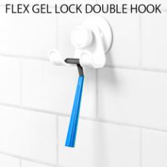 y14͓̂z tbNX WFbN _utbN FLEX GEL LOCK DOUBLE HOOK