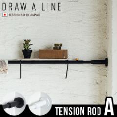 y12͓̂z h[AC ˂_ eVbh ` DRAW A LINE 001 Tension Rod A