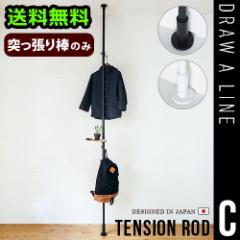y12͓̂z DRAW A LINE 003 Tension Rod C (Vertical) 200`275cm