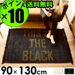 y12͓̂P10%z tWO THIS IS THE FRINGE RUG [90~130cm] 􂦂  g[Ή