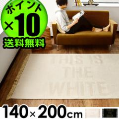 y12͓̂P10%z tWO THIS IS THE FRINGE RUG [140~200cm] 􂦂  g[Ή