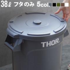 y14͓̂z gXg \[EhRei 38Lpt^ [ {̕ʔ ] S~ O  _Xgr W