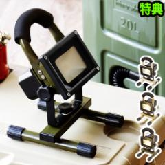 ���`���[�W���C�g Recharge Light �y12�����̂������͓����������������������T�t���z