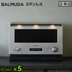 y14͓̂P5{z o~[_ U W BALMUDA The Range [XeX] dqW I[uW 