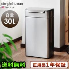y[J[iK̔㗝XP2{zsimplehuman N^M[^b`o[J 30L [S~ ӂt  X