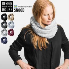 y14͓̂z fUCnEX XgbNz v[X Xk[h DESIGN HOUSE Stockholm Pleece SNOOD