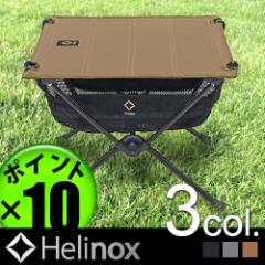 y12͓̂P10%z wmbNX ^NeBJe[u STCY Helinox TACTICAL TABLE S