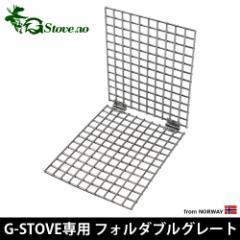 y12͓̂z G-Stove p Foldable grate for Heat tH_uO[g