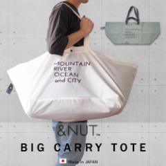 y12͓̂z &NUT rbOL[g[g BIG CARRY TOTE [iC g[gobO 傫  |]