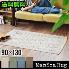 y12͓̂z Manica RUG [90~130cm] }jJ O}bg