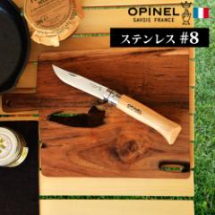 y12͓̂zIsl XeX#8 [OPINEL ܂肽݃iCt tH[fBOiCt  AEghA]
