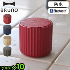 u[m CXXs[J[ u|bg BRUNO Wireless Speaker RIB POT BDE046 Xs[J[ bluetooth h   Rp