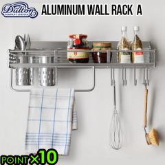 y12͓̂P10{z_g A~jE EH[bN DULTON Aluminum wall rack A^Cv [H19-0022] 