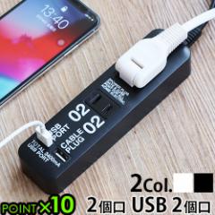 R[h 3m usb d^bv 2  P[uvO 2  USB|[g 2 CABLE PLUG 02&USB PORT 02 ^R USBnu R