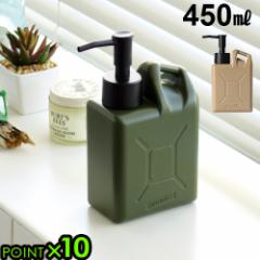 y14͓̂P10{zBRID MOLDING DISPENSER 450ml [fBXyT[ lߑւ{g Vv[ X {g 