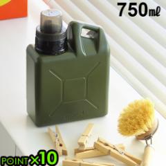 y14͓̂P10{zBRID MOLDING LAUNDRY BOTTLE 750ml [ lߑւ{g fBXyT[  [fB