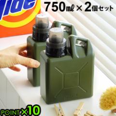y14͓̂P10{zBRID MOLDING LAUNDRY BOTTLE 750ml 2Zbg [ lߑւ{g fBXyT[  