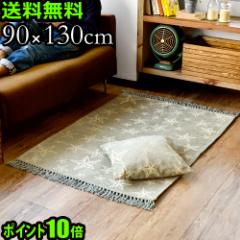 y14͓̂P10{zX^[tW O 90~130cm [l炵  ]