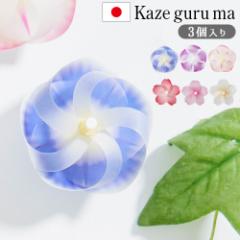 y12͓̂z +d kaze guru ma   J[O} 3 DA-1180-S1  }Olbg    