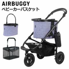 Ki AIRBUGGY MULTI BASKET (Pi) }` oXPbg [xr[J[  oXPbg GAoM[ }` oXPbg JS VbsO