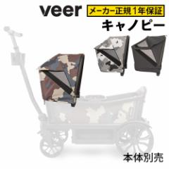 yKX14͓̂z VEER CANOPY BA Lms[ i VEER CRUISER BA N[U[ {̕ʔ )