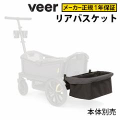 yKX14͓̂z VEER REAR BASKET BA AoXPbg   i VEER CRUISER BA N[U