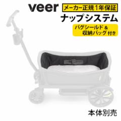yKX14͓̂z VEER NAP SYSTEM BA ibvVXe oOV[ht  i VEER CRUISER BA N