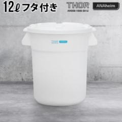y14͓̂z gXg \[EhRei 12L [ t^t ] Trust ANAHEIM x THOR ROUND CONTAINER S~ O 