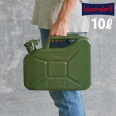 y14͓̂zq[i[Xht ^t[GJNVbN  10L hunersdorff Metal Fuel Can Classi