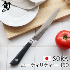 KAI �{ SORA ���[�e�B���e�B�[ 150 [581BS0701] �L�� � �y�e�B�i�C�t shun �X�e�����X ���^ ��ނ� �L�b�`�� ������� ��� �ʕ� ����