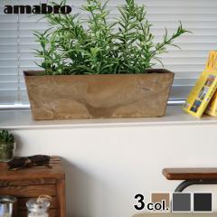 �A�}�u�� �A�[�g�X�g�[�� �R���e�i �X�N�G�A M�T�C�Y AMABRO ART STONE �v�����^�[ �A�ؔ� ������� ���A�� �� �͔| �v���[���g �M�t�g 