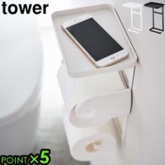 y14͓̂P5{z ^[ gCbgy[p[z_[ ドbN 2i [gC [ tower  bN Ǌ| fbhX